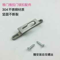 Aluminum alloy push-and-pull door lock stainless steel hollow glass single double point five gold accessories closet door and window hook