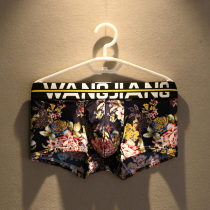 3 mens ice silk underwear mens boxer shorts summer ultra-thin cool breathable personality trend BAO WEN four corners shorts