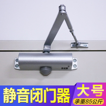 Behind closed door hydraulic buffer home automatic door opening sliding door outdoor silent cell manual iron door gate house iron