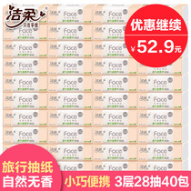 Jie Rou paper towel portable napkins facial tissue unscented toilet paper 3 layers 40 packs whole box household