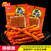 Xiangdong Gengen Shuang 38g * 20 packs of campus students spicy snacks school commissary hot selling spicy snack food