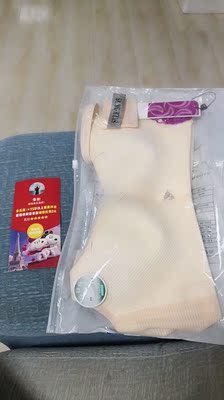 质量很好，很舒服的，非常满意产品，质量不错很好建议出新品，祝福财源滚滚