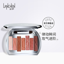 Blue Show rhythm seven-color eyeshadow palette Pearl light ground color Matte delicate powder Obedient non-flying powder 3 colors