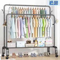 Drying rack floor hanging hanger folding dormitory with indoor bedroom student clothes hanger home cool clothes pole shelf