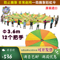 Kindergarten Rainbow Umbrella Kalami Anti-tear Rainbow Umbrella 3 6m Indoor and Outdoor Training Equipment Taiwan Imported