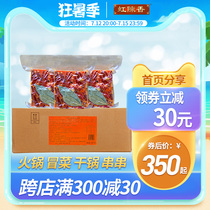 Famous manufacturer Direct Bull Oil Microspicy Catering with hot pot Bottom stock Cooking Sesame Hot & Hot Commercial Open Shop Wholesale Sauce