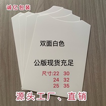 Clothing inner lining cardboard T-shirt sweatshirt round collar clothing Packaging Cardboard Shirts Custom Hard Cardboard Grey bottom white sheet