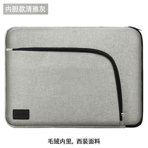 Huawei 14 inch Apple Lenovo Xiaomi 15 inch notes computer bag inner container portable men and women air15 inches