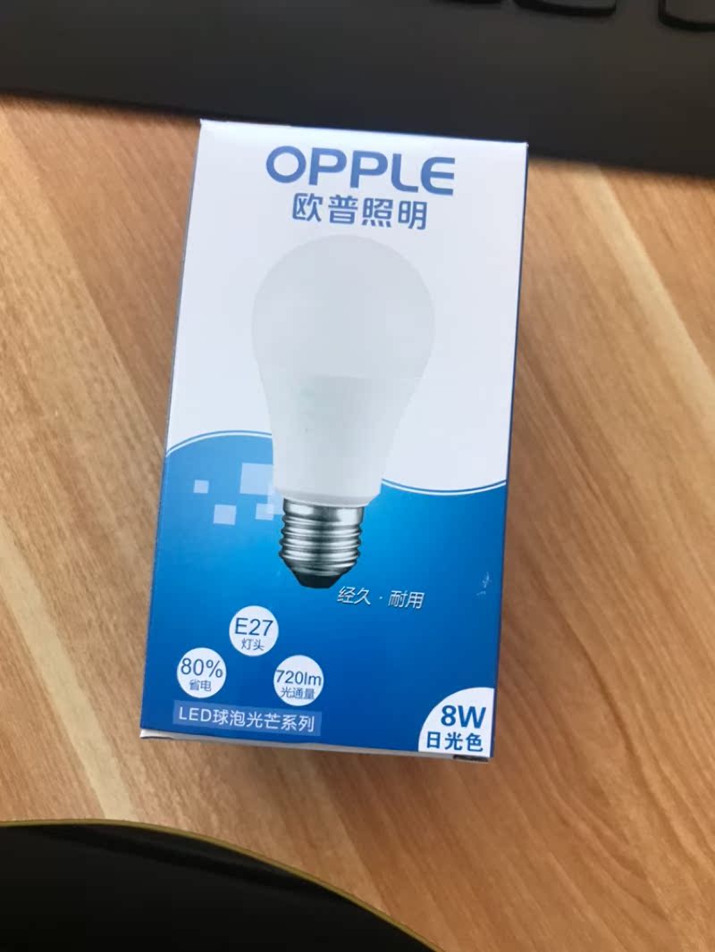 欧普照明JU-LE-41489LED单灯