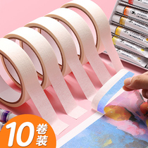 Mart paper tape art students special watercolor painting with beautiful paper tape wrinkle adhesive tape spray paint masking beauty seam sticker painting painting without damage paper waterproof and tear