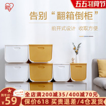 Love Lithfront Open Clamshell Storage Box Plastic Zero Food Cabinet Childrens Toy Storage Box Clothes Book Finishing Box