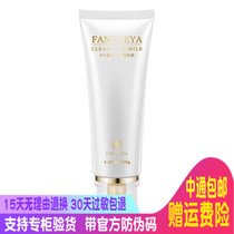 Singapore sails Tija to live net moisturizing face cream deep cleaning pores control oil moisturizing warm and pro-skin unirritated