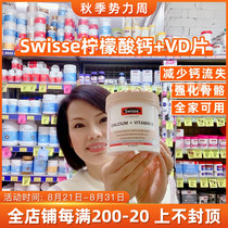 Australia Swisse calcium Vitamin D Empress Calcium 150 tablets Citric acid teenagers middle-aged and elderly adults pregnant women calcium supplement