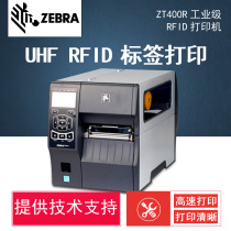 Zebra Zebra ZT411R Replaces RZ400 Industrial Grade RFID Sticker Label Printer Barcode Printer ZT410RZT400R