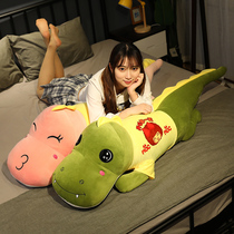 Cute dinosaur plush toy Bed pillow girl sleeping doll Super soft clip leg long pillow doll Ragdoll