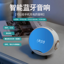 2021 new phone multifunction wireless charging mini sound player Home smart Ai Bluetooth speaker low