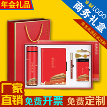 Year of Tiger Cup Company Annual Meeting Gift Activities Customized logo to Send Customers Business Gifts Staff Practical Accompanying Gift