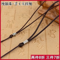 Hanging rope Jade rope hanging rope hand-woven jade pendant Jade lanyard men and women Gold Jade beeswax Jade lanyard