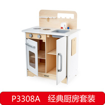 Childrens role-playing doll home scene boys and girls wooden toy set multifunctional mental development early education