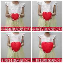 Stage performance Handout with loving light dance Performance heart-shaped light choral creative props hands with bright red heart lamp