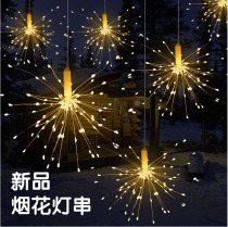 Explosive fireworks lamp led copper wire lamp string star lamp solar outdoor waterproof Christmas decorative lamp ins hanging lamp