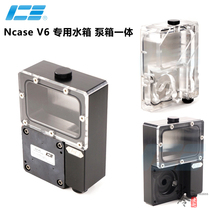 New IceManCooler Ncase special water tank pump box integrated single water tank compatible with DDC and domestic DDC