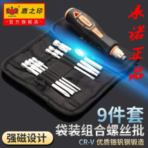 Tool 9 pieces bagged multipurpose screw batch multifunction screwdriver change cone suit screwdriver eagles print