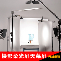 Photography soft light screen soft light paper sulfuric acid paper butter paper soft light cloth white flag plate bracket filling light photo transparent cloth