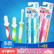 Japan Bei Pro toothbrush baby soft hair toothbrush baby tooth training toothbrush 0 1 2 3 years old baby toothbrush