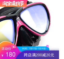 TUSA M211 Diving snorkeling Japanese diving mask coating anti-UV can be equipped with myopia lenses Spot comfort