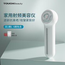 TOUCHBeauty home facial Massager Thermage Photon skin rejuvenation lifting tightening RF beauty instrument