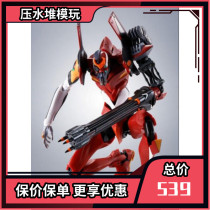 New product Bandai ROBOT soul R soul EVA II No. 2 machine change β