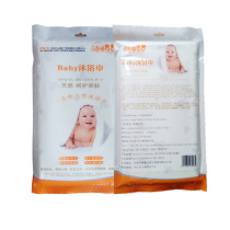 Baby bath swimming beauty SPA tourism hotel hygiene products Baby disposable bath towel three-piece set fashion