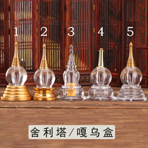 Buddhist supplies Tibetan stupa Thai Stupa Crystal Stupa Buddhist supplies Buddhist supplies Buddhist supplies Buddhist supplies Buddhist supplies Buddhist supplies Buddhist supplies Buddhist supplies Buddhist Supplies Buddhist Supplies Buddhist Supplies Buddhist Supplies Buddhist Supplies Buddhist Supplies Buddhist Supplies Buddhist Supplies Buddhist Supplies Buddhist Supplies Buddhist Supplies