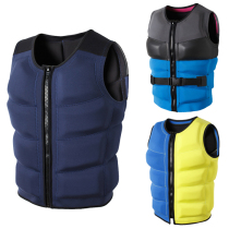 Foreign trade adult life jacket Life vest Windsurfing motorboat fishing anti-drowning buoyancy vest Swimming anti-collision vest