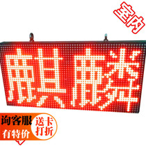 led finished electronic display plug-in-use indoor F5 Billboard single red ultra-thin signboard can be customized