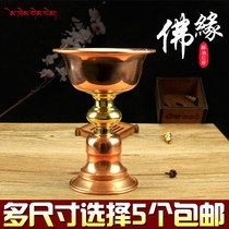 Pure copper butter lamp for Buddha lamp holder red copper oil lamp household Buddha front lamp long light wax table batch