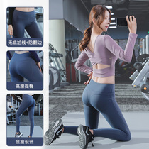 Peach yoga pants womens autumn and winter high waist hip tight thin belly fitness running pants quick-drying outside wear