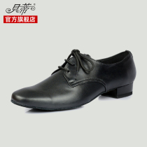 BD Betty Dance Shoes Morden Dance Shoes Male Adults National Standard Friendship Tango Waltz Dance Shoes Straight bottom 304