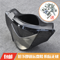 Retrofit accessory Electric motorcycle fire Motorcycle light box shell Ghost fire generation light box headlight assembly instrument housing hood