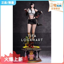 (Spot) Fat House Pink Pink Studio Tifa 1 4 Collection Limited Statue