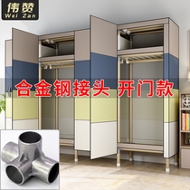 Simple cloth cabinet All-steel frame strong and durable rental house household bedroom storage assembly fabric hanging wardrobe simple