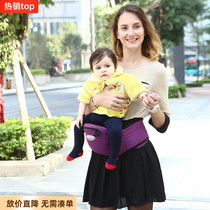 Baby waist stool baby waist stool holding baby stool widening large stool front holding four seasons breathable newborn C02