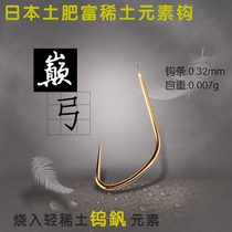 Soil fertilizer rich WV light rare earth fish hook without barbs Top bow Light weight and high strength do not run fish hook 3 pieces