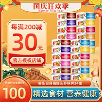 Madian Lao Zhao Meow cat canned Thai Medeline White 24 cans cat snacks non-staple food fattening wet grain cans