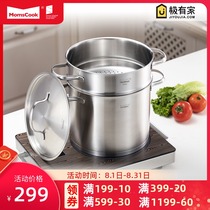 Momscook soup pot 304 stainless steel thickened steamer Three-layer composite bottom induction cooker universal small steamer 22CM