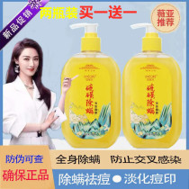 Official National Goods Light Yo-yo Niece Mites Liquid Soap sulfur of the older generation of natural ingredients gently bathed