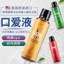 Imported Jiaoshui Mens Oral Glue Biting Fruit Flavor Private Lubricant Couple Sexual Aspiration Tools