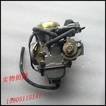 Dasha 125 carburetor water-cooled CH125 carburetor this great shark wind speed 125 pedal motorcycle carburetor