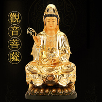 Guanyin Buddha ornaments Taiwan copper Avalokiteshvara Bodhisattva home Buddha gilded South China Sea Guanyin home Teii her Im okay